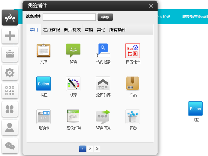 图片.png